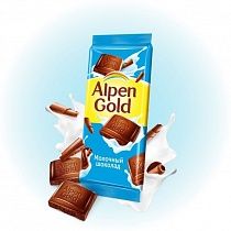   Alpen Gold  85. 1/22  